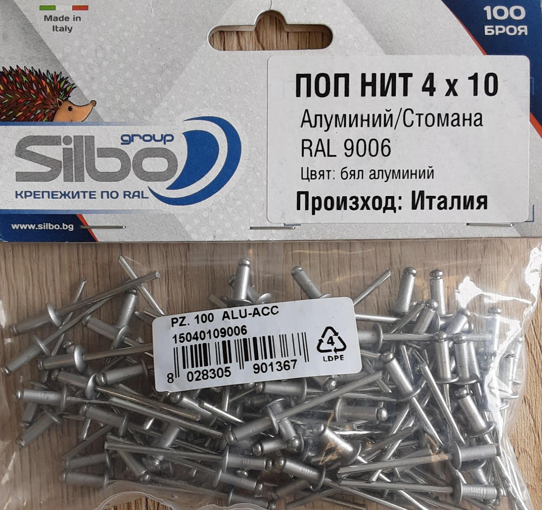 Поп-нит RAL 9006, различни размери